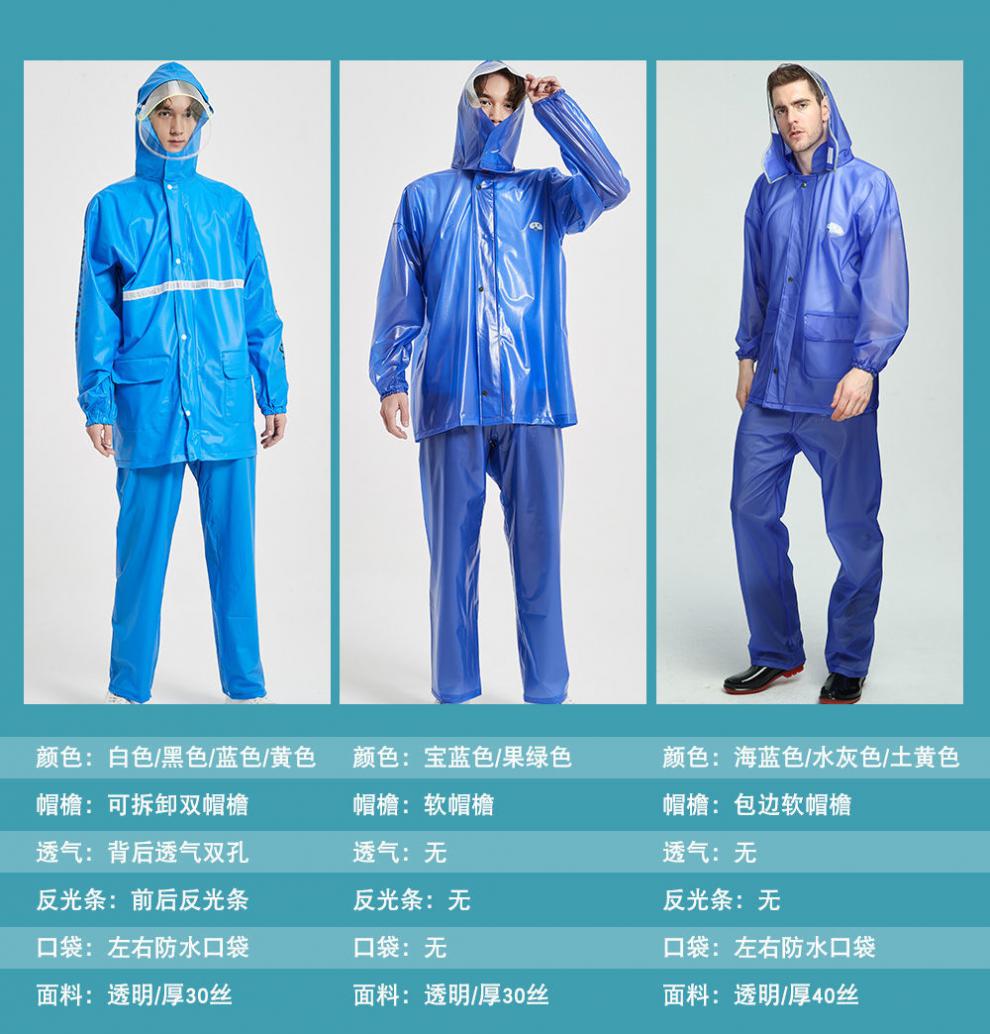 雨衣雨裤雨鞋一套套装夏季防暴雨外卖男女成人分体电动车全身单裤子