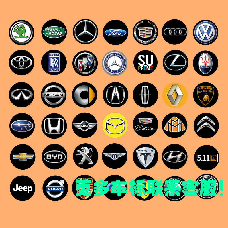 凯迪拉克别克汽车载用标志4s店原装礼品反向晴雨伞 更多车标定制请