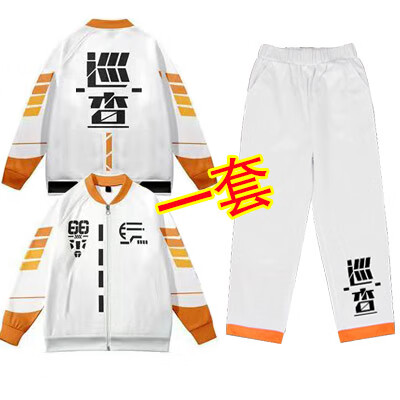 蓝欲吃鸡巡查员衣服 和平精英衣服cos巡查员同款男女儿童吃鸡游戏外套