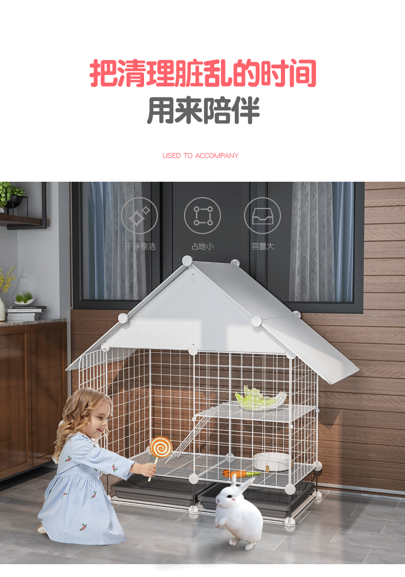 兔笼兔子窝小屋笼兔笼子特大号宠物三层养殖家用室内兔窝别墅3格带