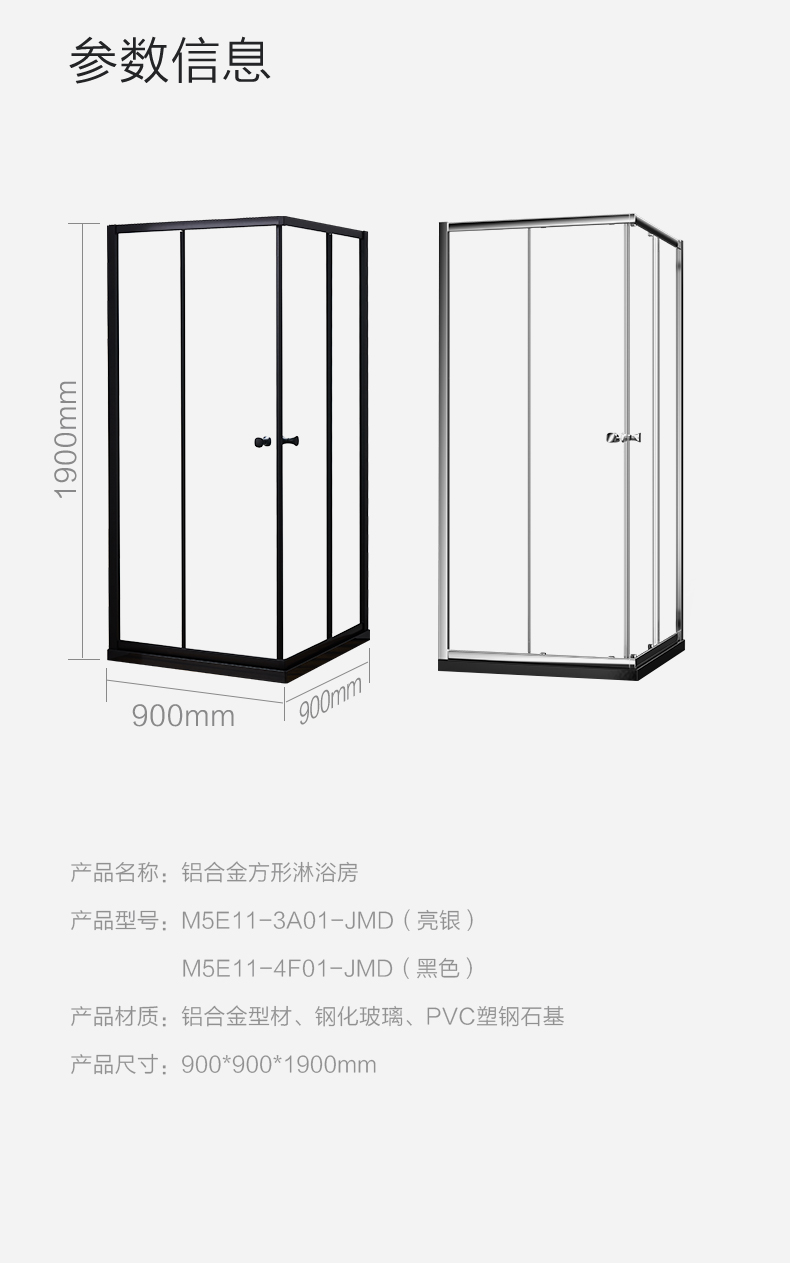 九牧jomoo淋浴房整体浴室弧形玻璃门浴房家用隔断卫生间干湿分离黑色