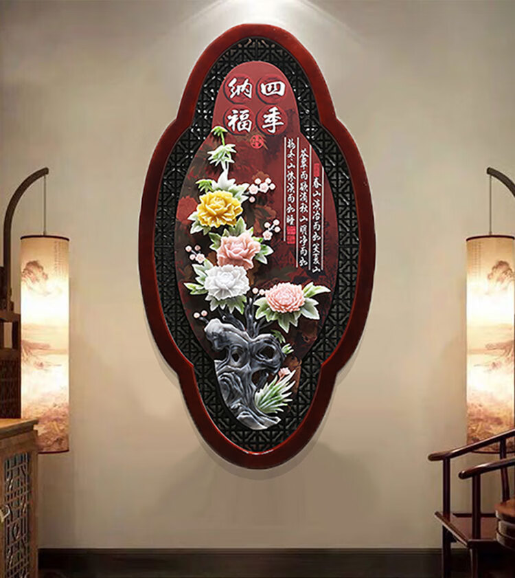 帅创3d立体浮雕画实木客厅竖版挂画壁画礼物装饰画乔迁新中式进门入户