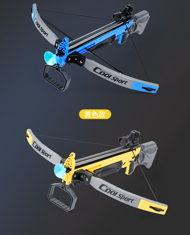 八连发弓箭弩大威力射击诸葛连弩杆枪吸盘射箭可连续儿童男孩玩具大号