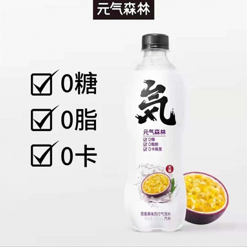 元気森林元气水苏打气泡水糖有气0热量0肪喝不胖果味汽水饮料 以下