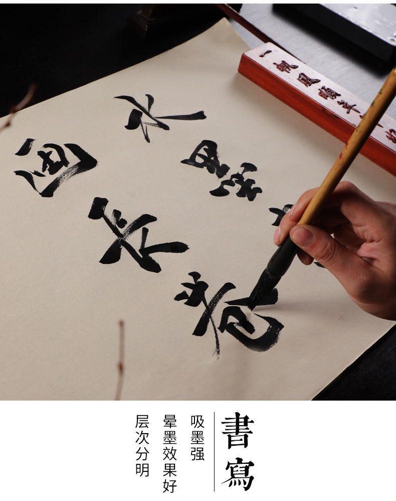 丰棋嘉加厚百米生宣长卷书画宣纸作品练习纸毛笔书法半生熟仿古创作熟
