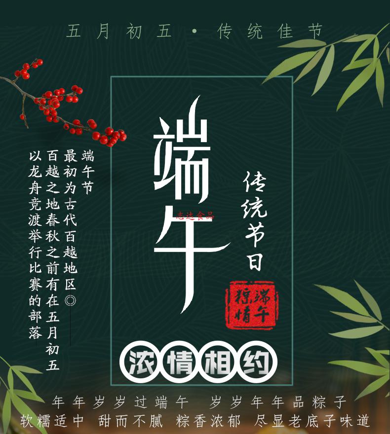 大黄米粽子纯手工20个端午节豆沙蜜枣红枣甜棕子组合装大枣糯米粽高