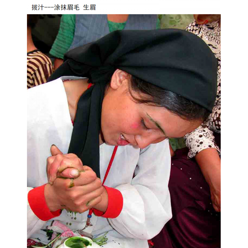 乌斯玛草粉新疆乌斯曼眉毛浓眉发际线增鬓角长买二加一 1盒