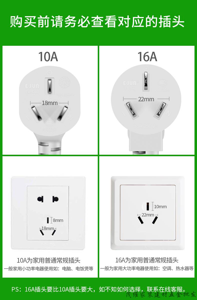绘研绘研空调热水器电源线16大三孔插板插排插线板延长线插座接线板