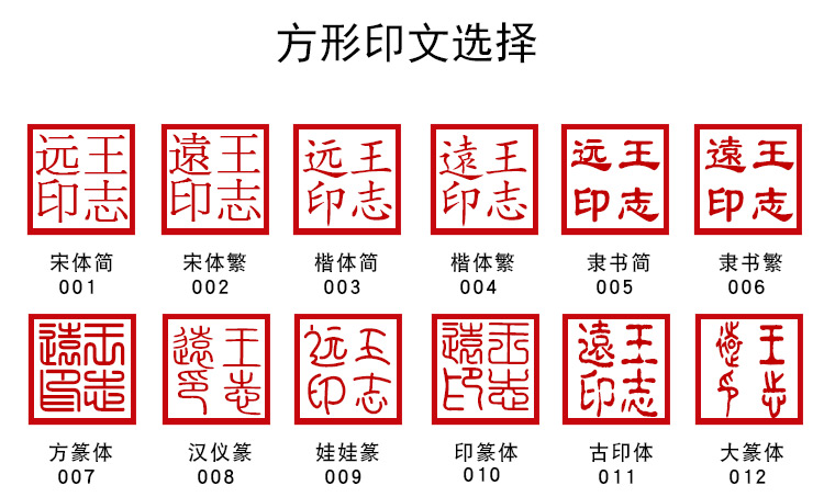 刻姓名字印章石头印章定做刻张个性章子个人名字私章签名盖章礼品25x5