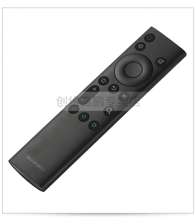 原装创维电视机遥控器50/55/65/75/a3/a4/a5/3t/5t/m3/g22 pro h3