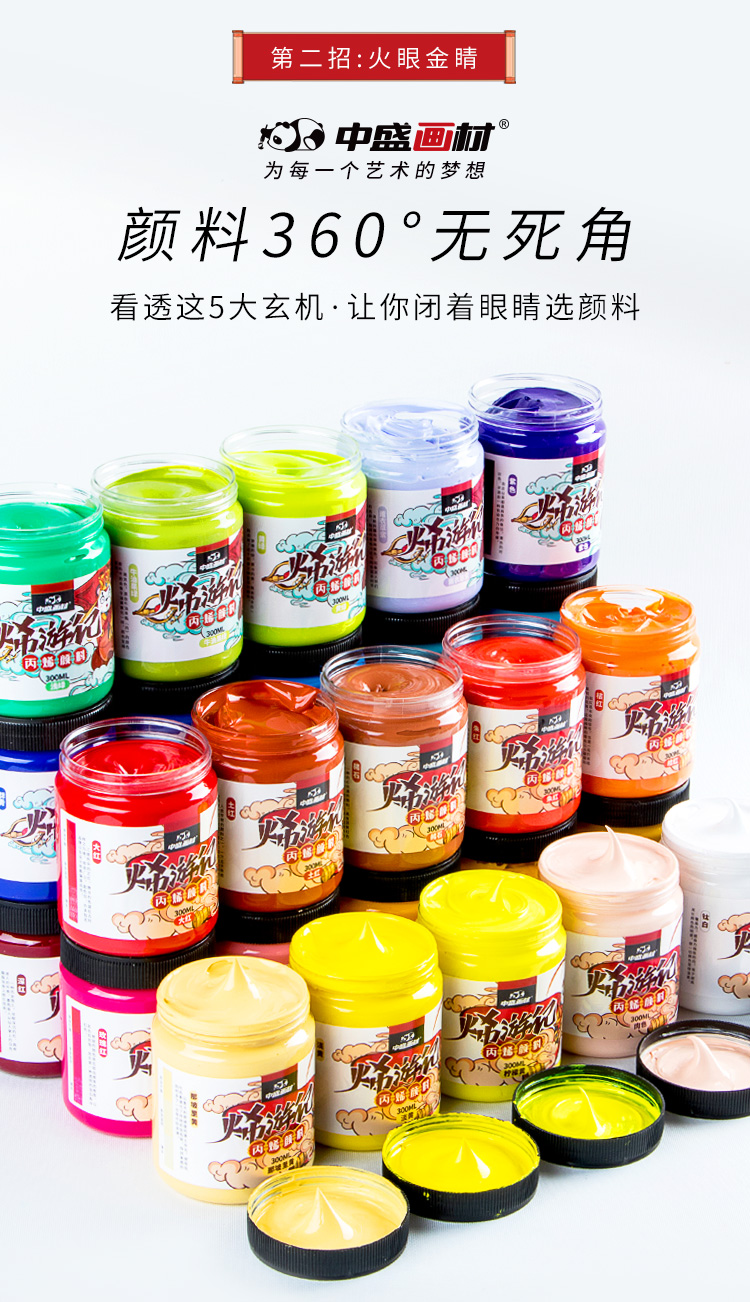 麒柠丙烯颜料套装300ml墙绘不掉色防水diy鞋子涂鸦染料材料 群青色