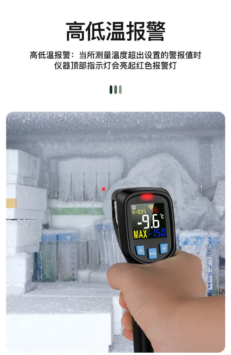 空调测温仪红外测温仪工业测温枪油温枪高精度厨房温度计烘焙手持 ir