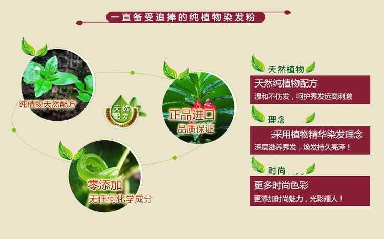 哈尼罕染发粉养发粉2盒新疆植物养发粉天然海娜指甲草花粉褐色滋养