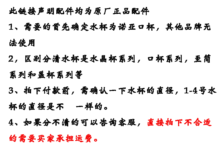 诺亚口杯盖子诺亚口杯盖子专用杯盖子原装防漏杯盖茶漏纯银盒原厂配件