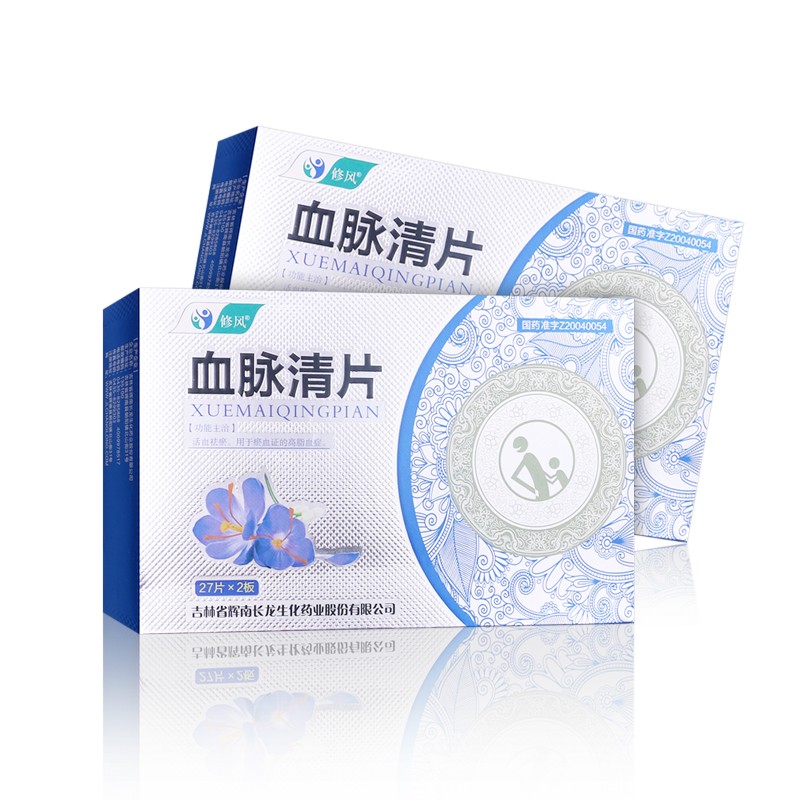 修风血脉清片03g54片盒活血祛瘀用于瘀血证的高脂血症rx5盒装