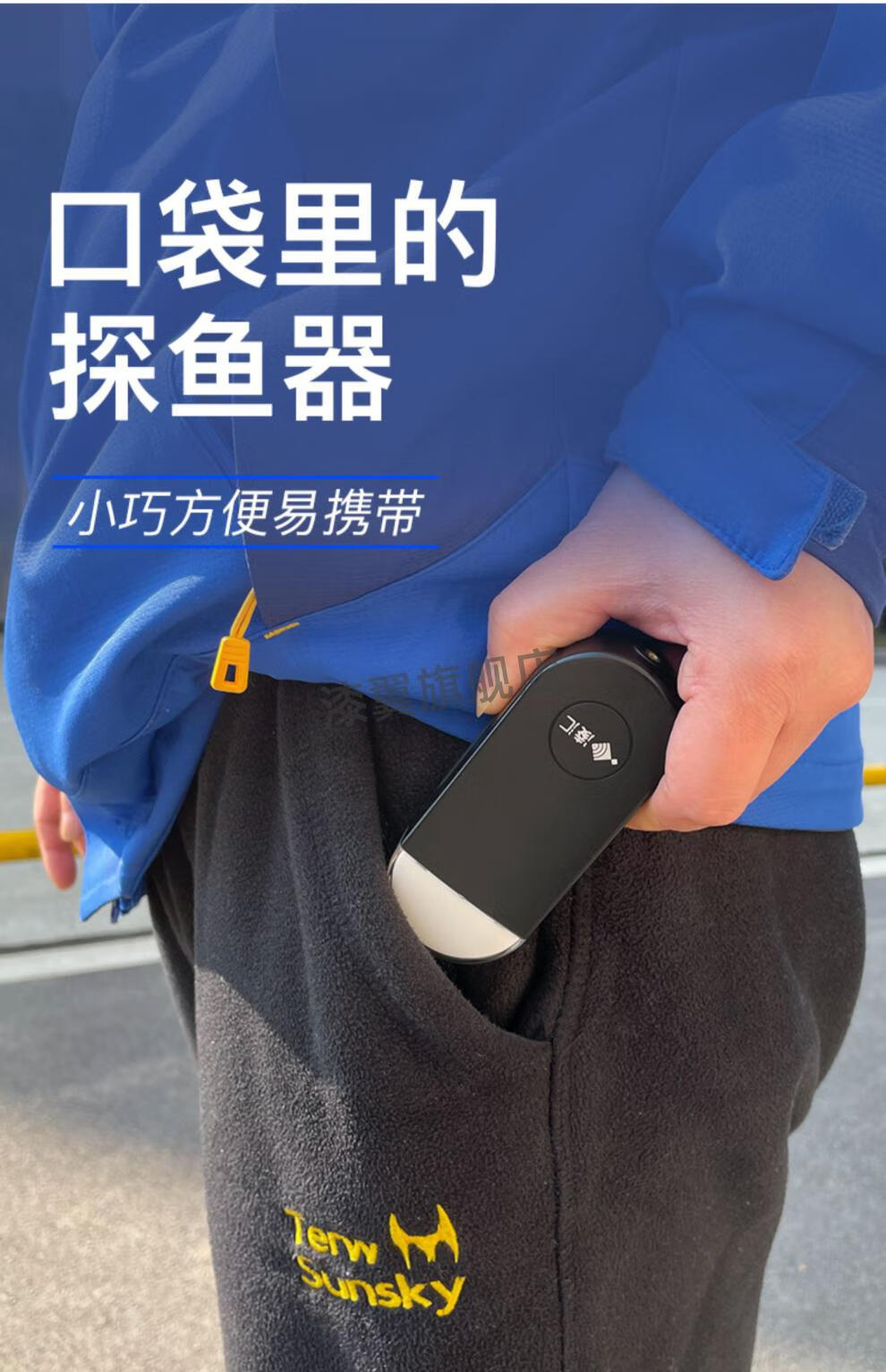 奢姿凌汇探鱼器 无线wifi手机可视探鱼器新型水下高清鱼群探测器钓鱼
