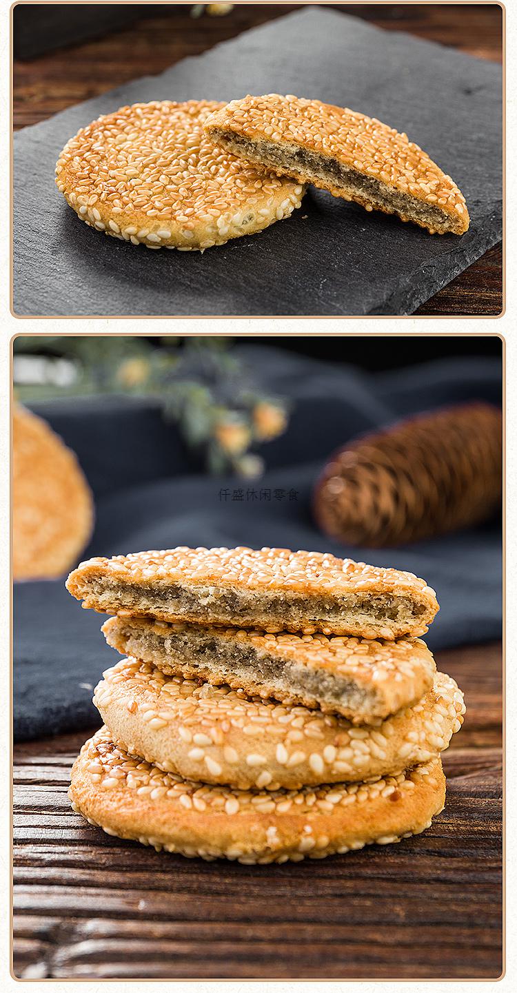 正宗湖北特产益朵黄石港饼薄脆饼干芝麻糕点老人孕妇小吃零食麻饼麻