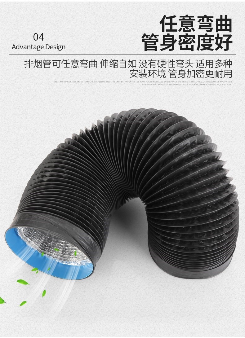 抽烟机管道排烟管吸油烟机排气管商用油烟软管天然气烟管 白色【图片 
