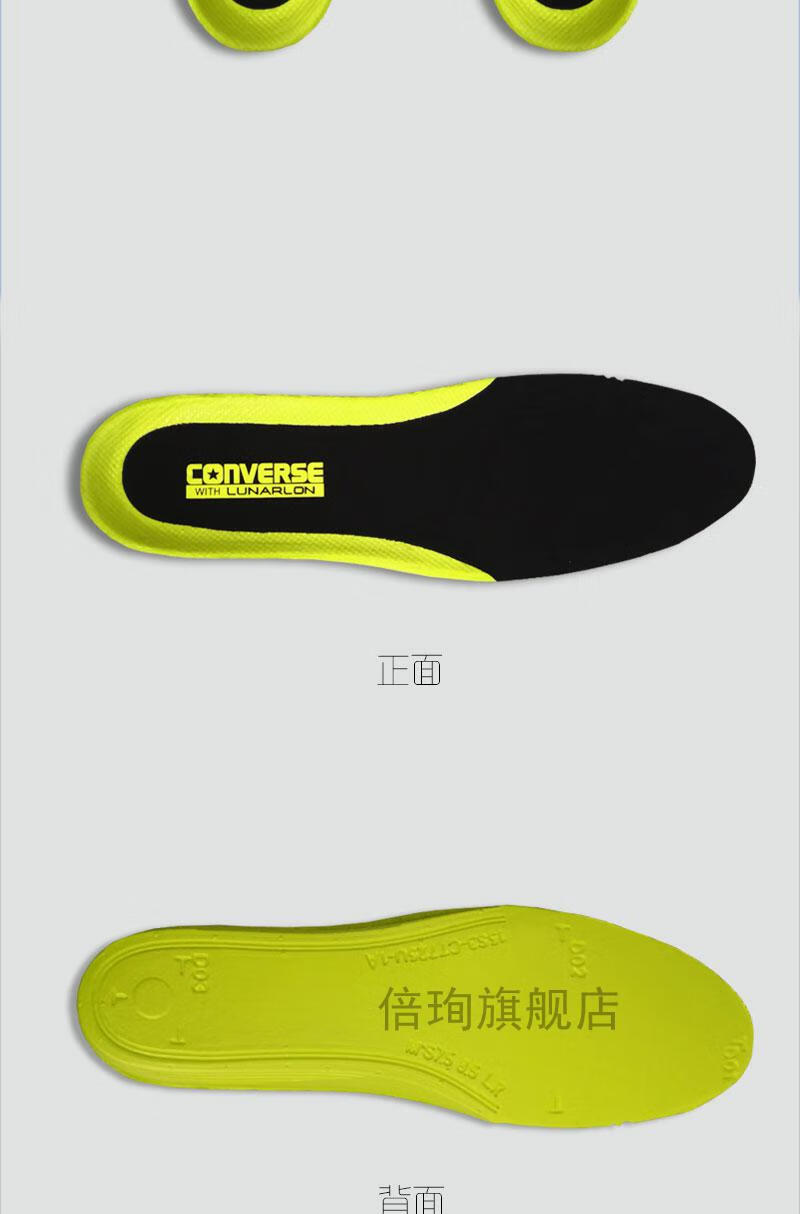 适配匡··威露娜lunarlon缓震科技鞋垫适配1970s one star ni··ke
