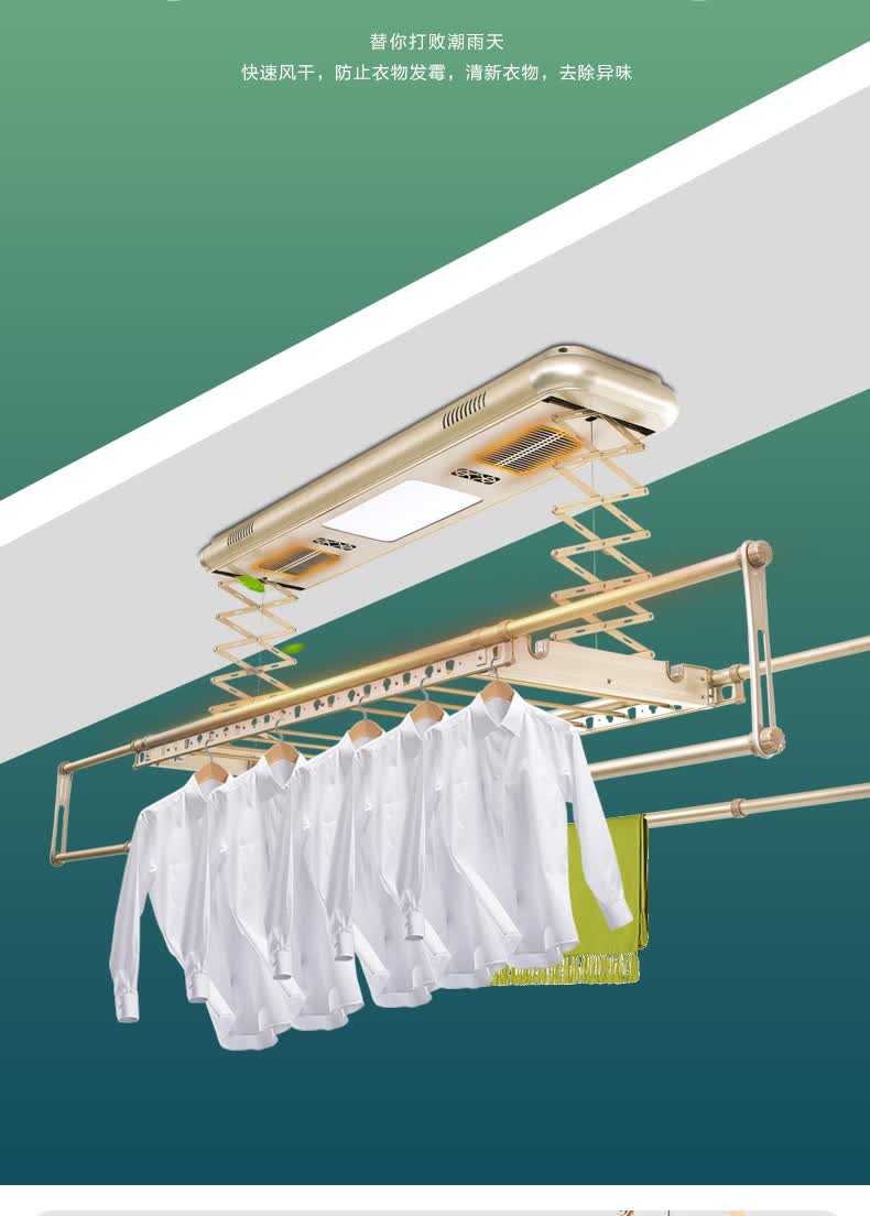恋情电动衣架恋晴电动晾衣架智能声控晾衣机遥控自动升降伸缩杆阳台