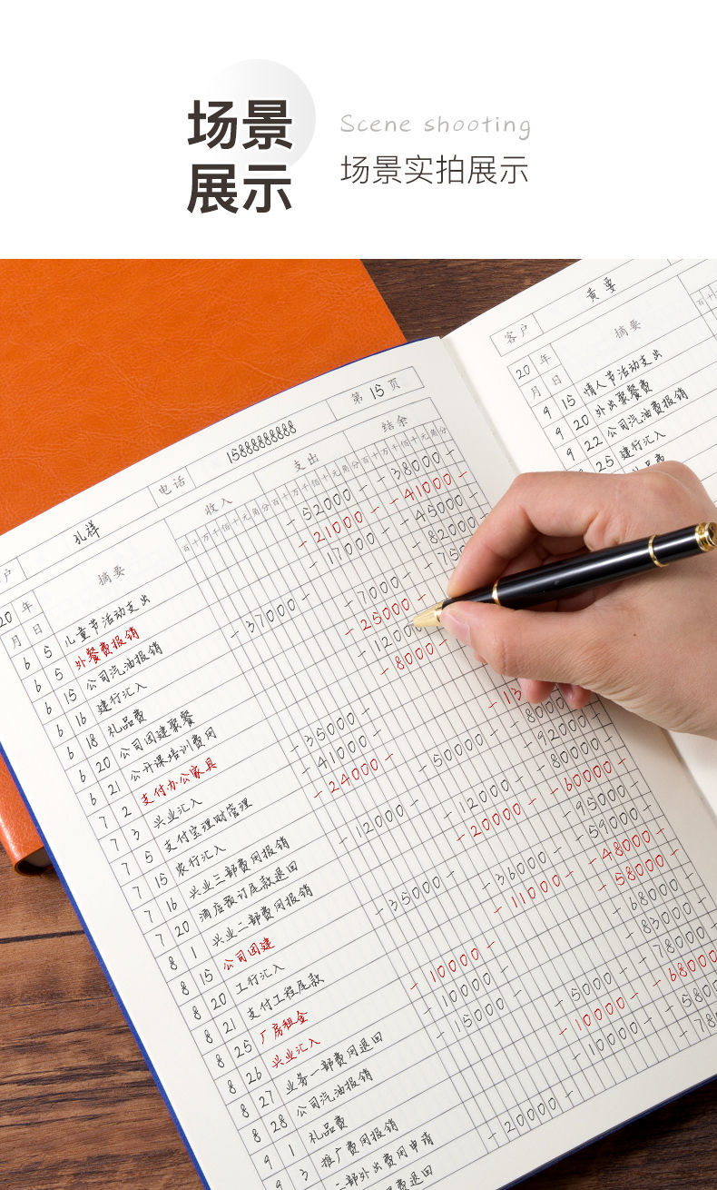 记账本明细账收支簿店铺商用公司进出帐本每日流水现金日记账簿 【竖