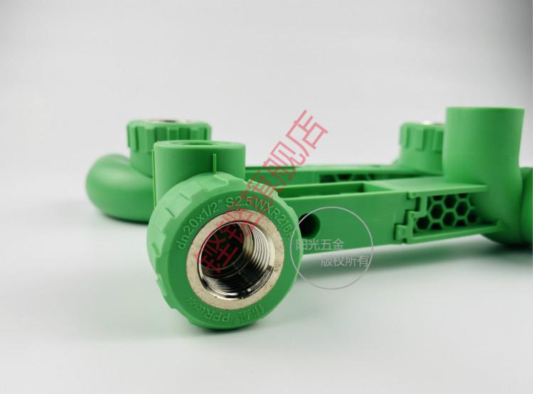 ppr2025冷热水管水回水环内丝弯头u型弯回水内丝弯头绿色2512单个回水