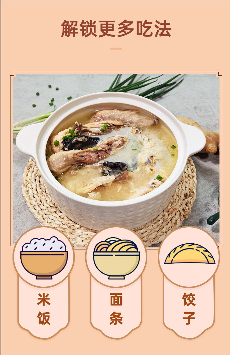 湖北特产农家贺胜桥土鸡汤方便速食无全鸡加热即食营养滋补大份2200g