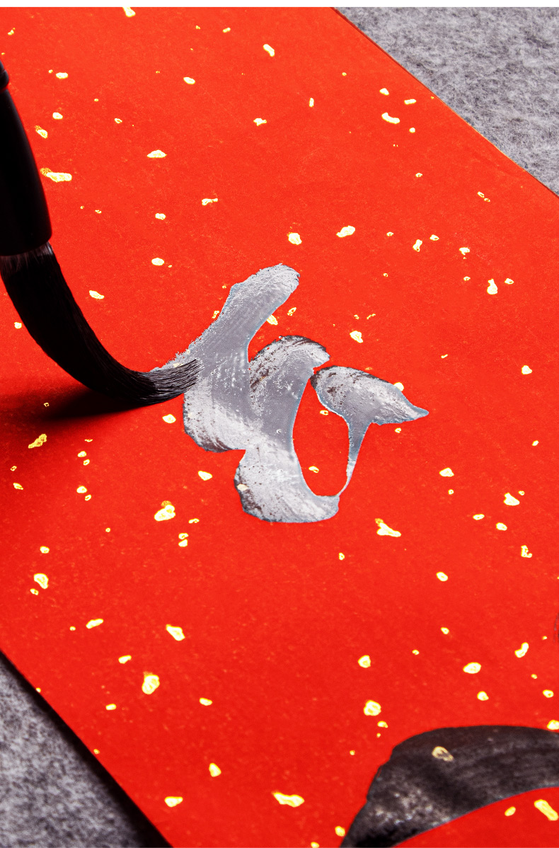 万年红对联纸宣纸手写毛笔书法作品纸专用红色卷轴半生熟洒金大红长卷