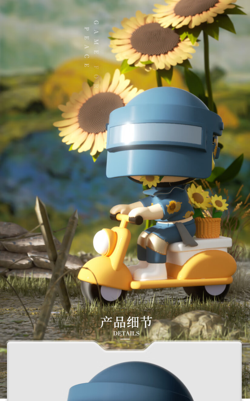 和平精英手办炽羽金尊萌奇和平经精英大都会艺术博物馆联名吃鸡盲盒潮