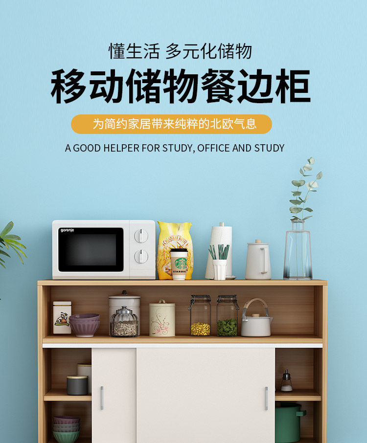 班奇盾 微波炉柜餐柜菜推拉门餐边柜简约现代茶水柜储物柜厨房柜 黑胡桃色【实木马六甲】 长80*宽30*高80