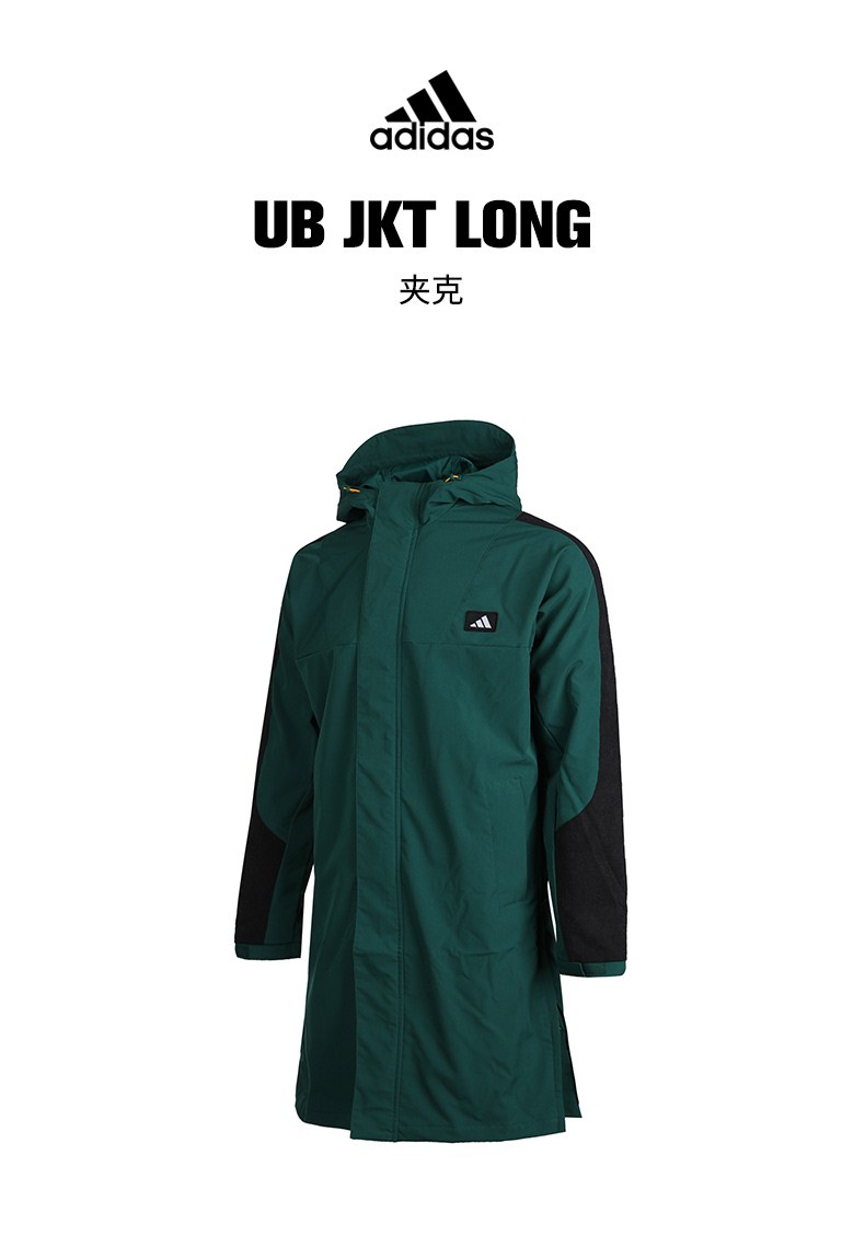 adidas阿迪达斯男装春季新款运动服长款防风衣户外休闲舒适保暖连帽