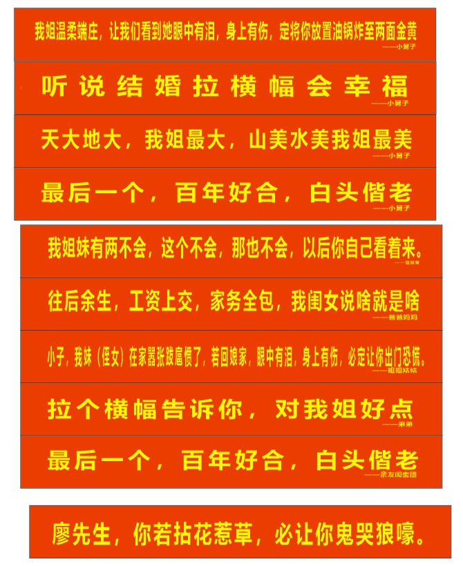 横幅定制结婚生日兄弟恶搞红色布条楼盘开业上梁大吉疫情横幅条幅定做
