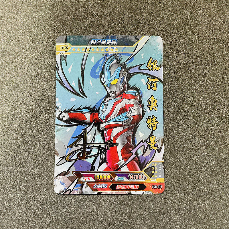 奥特曼卡片usr签名卡单买 传奇版13弹一套赛罗闪耀型特利迦迪迦gp艾克