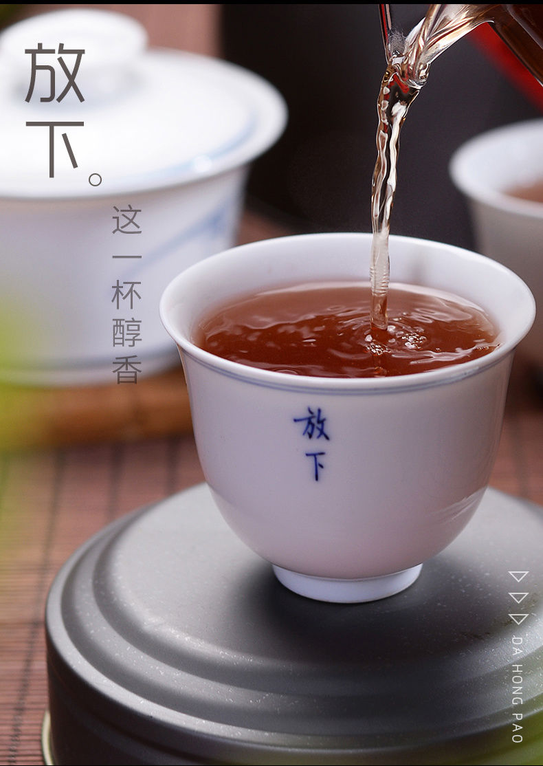 大红袍g茶叶装炭焙浓香乌龙茶春茶肉桂 半斤试喝(无) 大红袍【图片