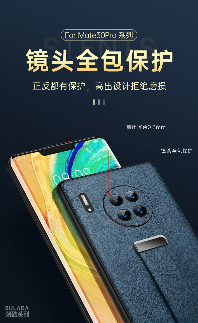 潮尚美mate30手机套tas-al00手机壳tas-aloo腕带支架tl00保护套mate30