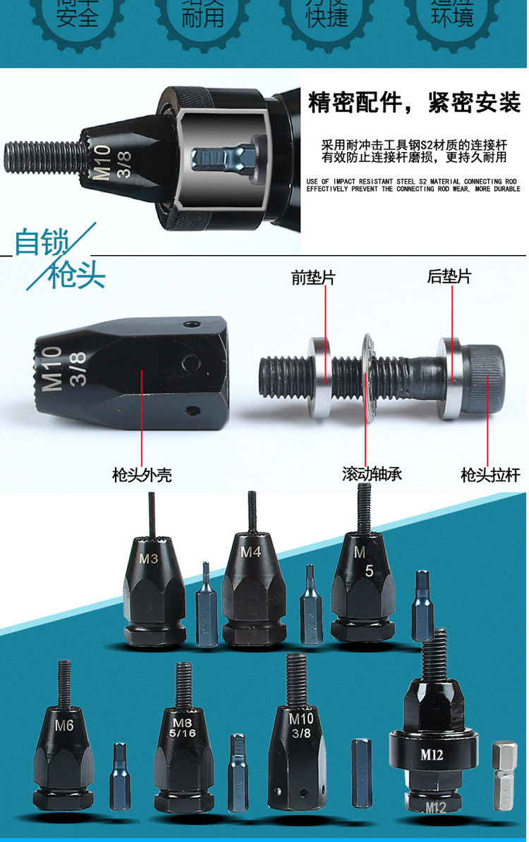 气动拉铆螺母枪拉母抢拉铆抢拉卯拉姆枪平头螺母压毛枪式拉帽枪800枪