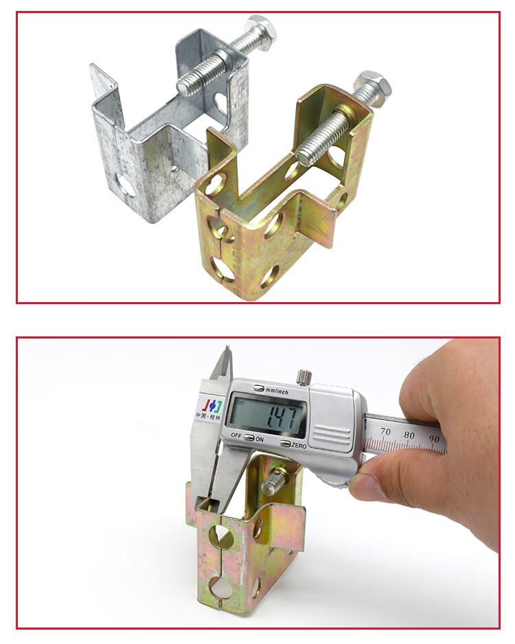 定做 加厚镀锌铁皮老虎卡片方型虎口夹丝杠角铁c型钢管槽钢卡子老虎夹