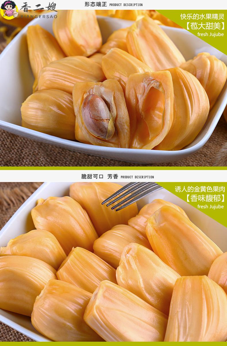 红肉波萝蜜大果 11斤-13斤 新鲜水果当季红心波罗蜜整果 11斤-13斤