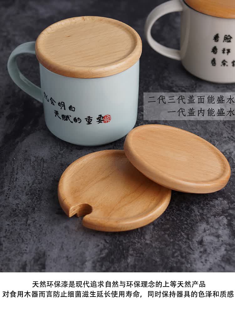 圆形通用榉木马克杯盖大口黑胡桃实木防尘茶杯盖竹盖木质带孔盖子【京