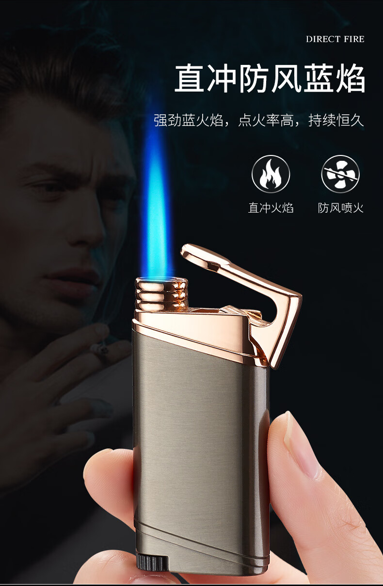 适立派新品个性创意直冲蓝焰贴皮直冲防风打火机 雪茄点火 礼品定制
