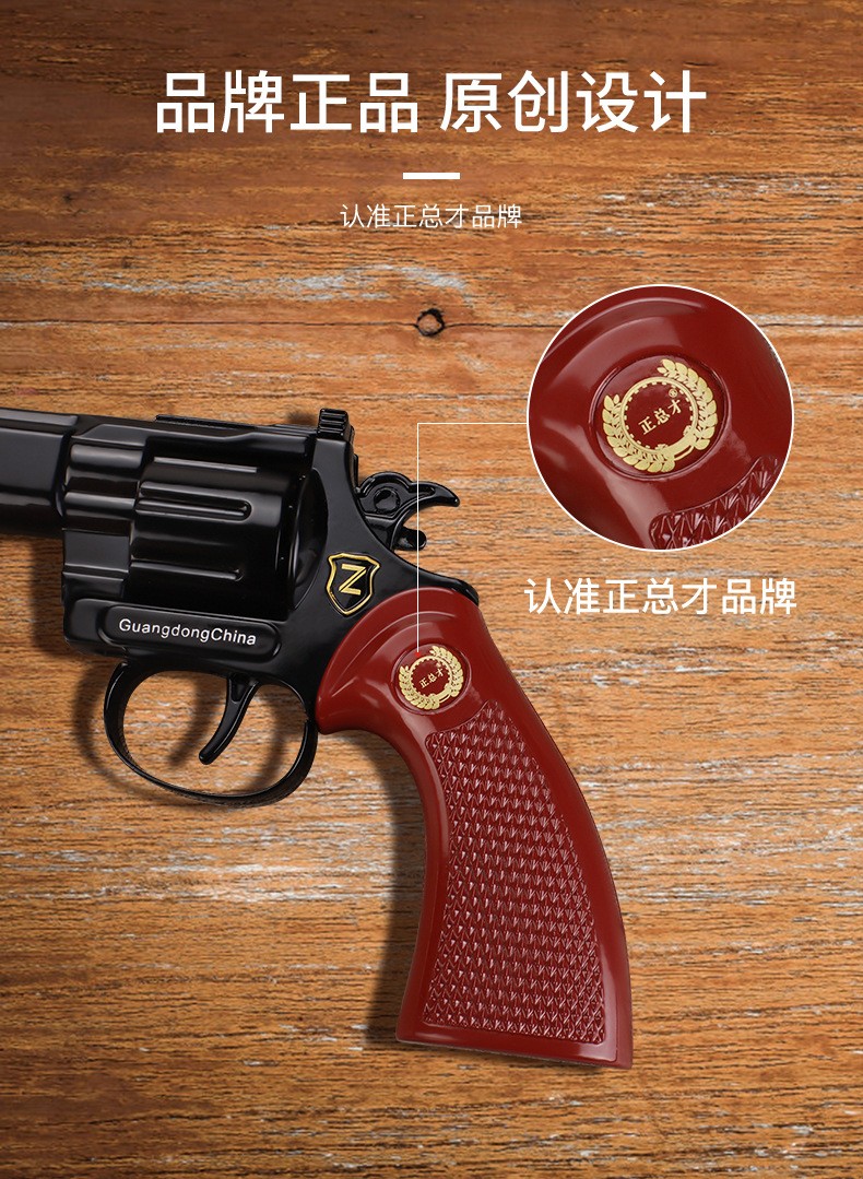 大号全金属侧开左轮砸子炮玩具枪儿童手童抢年经典怀旧砸火左炮轮小孩