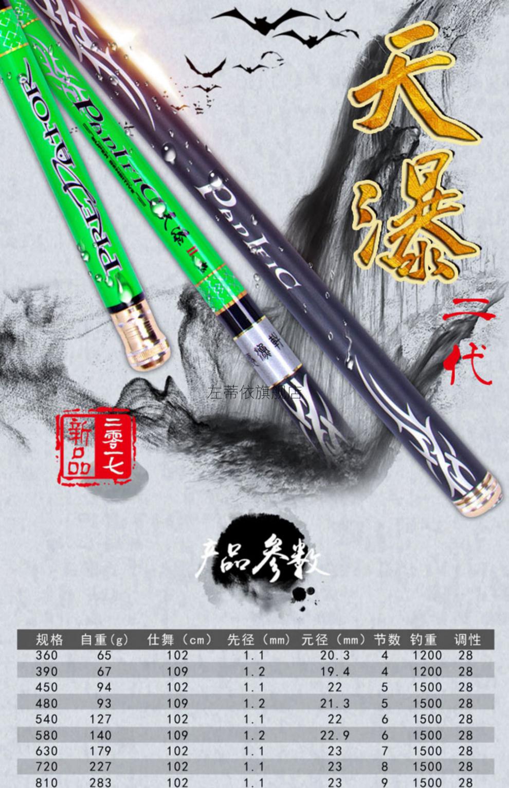 听渔轩渔具老葛听渔轩天瀑二代值得推广和拥有系列轻硬调碳素鲫鱼鲤鱼