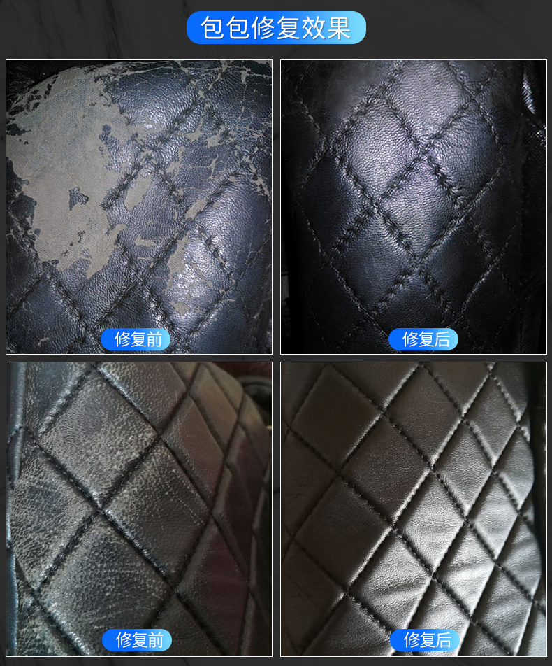 皮革修复沙发修补皮包真皮汽车座椅翻新皮鞋划痕方向盘磨损补伤膏午夜