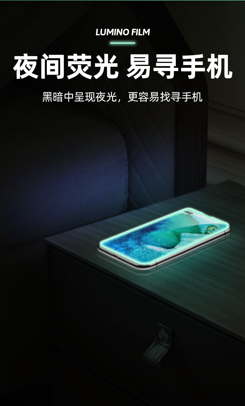 亚伊美 适用华为荣耀v20夜光气囊膜v30pro钢化膜v30手机膜全屏覆盖