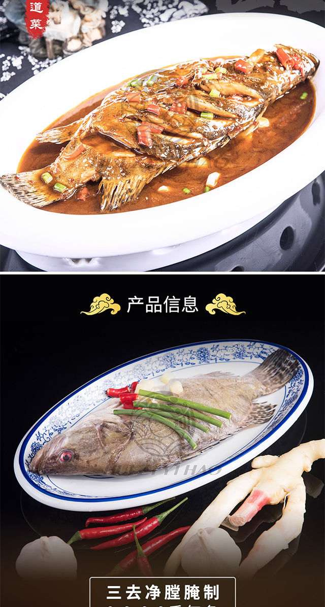 安徽臭鳜鱼黄山臭鳜鱼批发净膛臭桂鱼鲜活腌制安徽臭鲈鱼净膛1415斤3