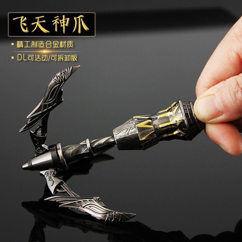 斗罗大陆唐三袖箭唐门可伸缩拆卸飞天神爪武暗器合金模型玩具挂件唐三