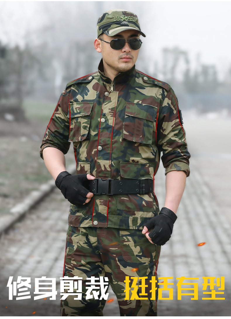 盾郎迷彩服服装龙牙同款特种陆军作战服军训服军绿色男套装四季长袖棉