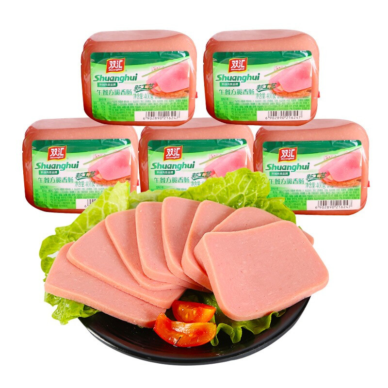 午餐肉火腿方腿香肠火腿肠三文治手抓饼蛋炒饭煎烤炒菜无淀粉切片商用