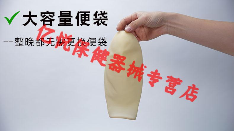 直肠改道造口袋造瘘大便袋造口腹带造漏袋罩漏便粪袋罩口袋腰带式乳胶