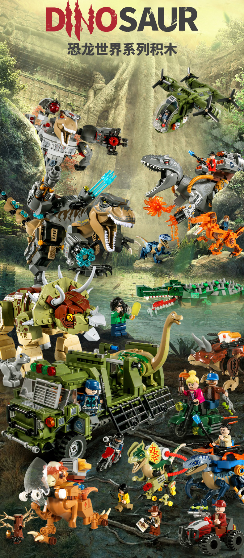 lego乐高积木侏罗纪恐龙世界公园系列积木同款儿童拼装玩具兼容乐